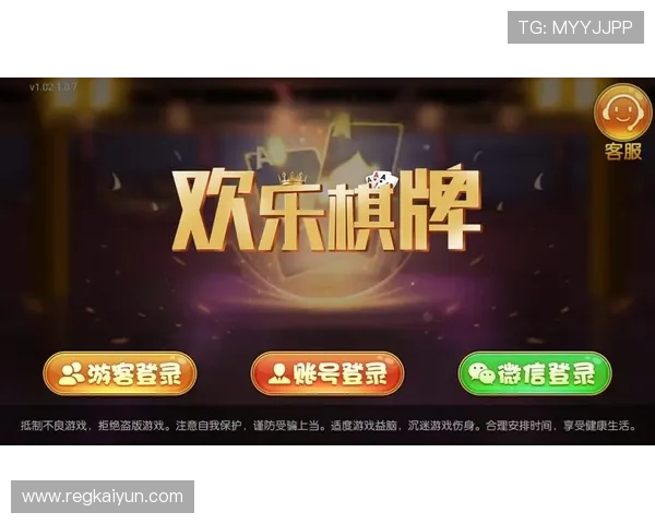 开云棋牌平台最新版本上线，丰富多样的游戏玩法等你来挑战