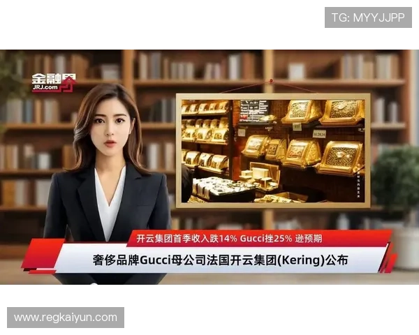 开云集团官网:全面介绍集团旗下奢侈品牌的官方信息与发展战略