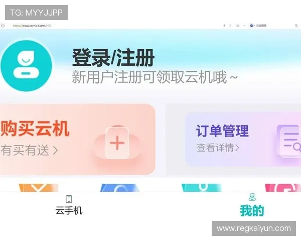 开运体育在线登录最新入口地址，解决无法登录问题的实用技巧与操作步骤