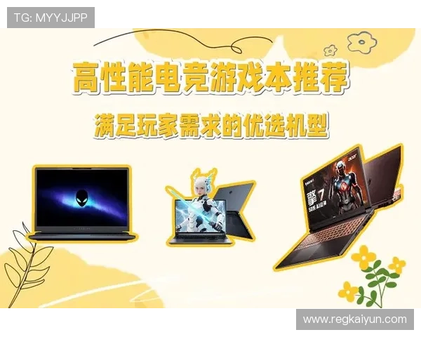 开云体育电竞提供丰富的游戏资讯与电竞赛事分析满足玩家多样需求