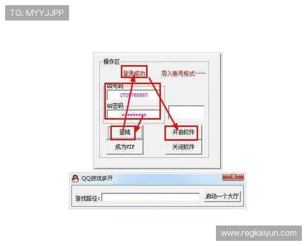 开云手机官方网站如何注册账号及登录流程详解，帮助新用户快速开启多开游戏体验
