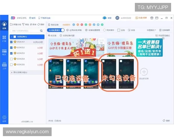 开云手机app安装过程中遇到问题的解决方法与技巧分享